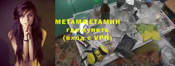 мефедрон Бородино